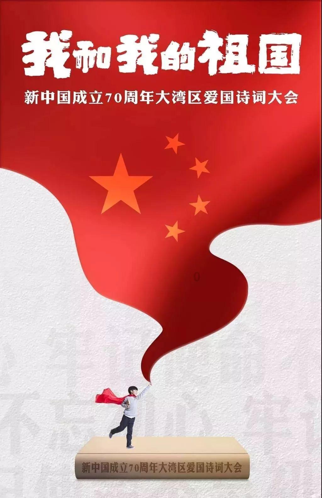 激萌三国志